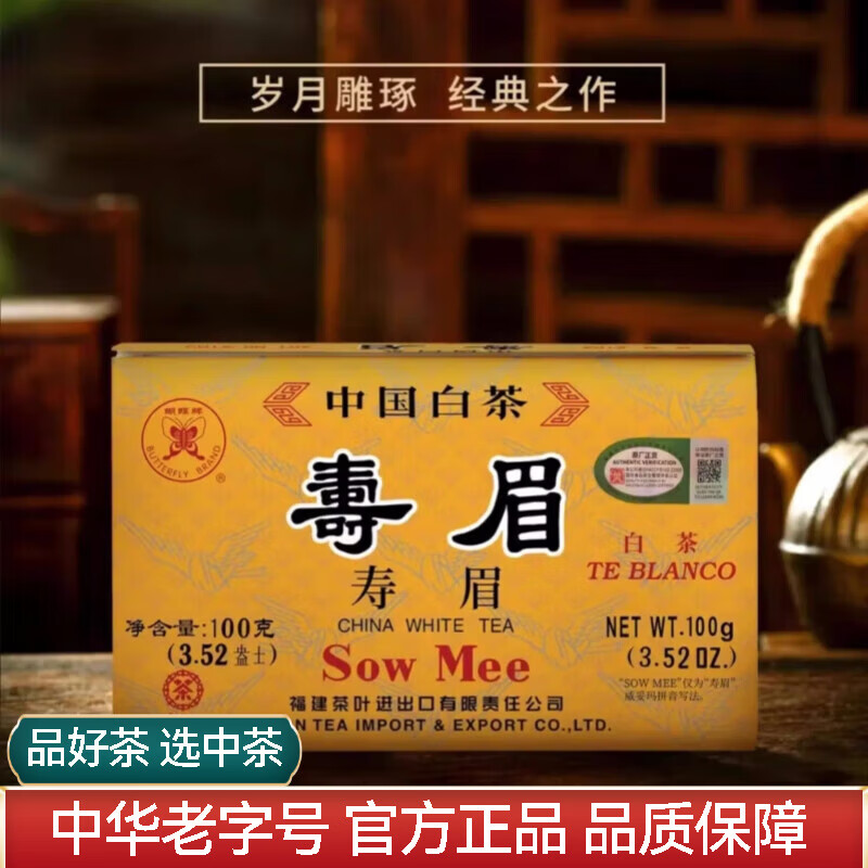 �в�������������ײ�2024����Ʒ5103��ü��װ������Ҷ100g������Ʒ 100g*5��