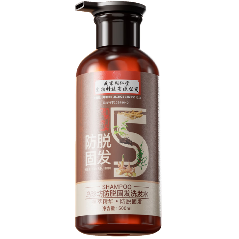 ͬ���÷�������ϴ��ˮ���ѷ�����ϴ��ˮ���������������̷�ϴ��ˮ500ml 122.88Ԫ