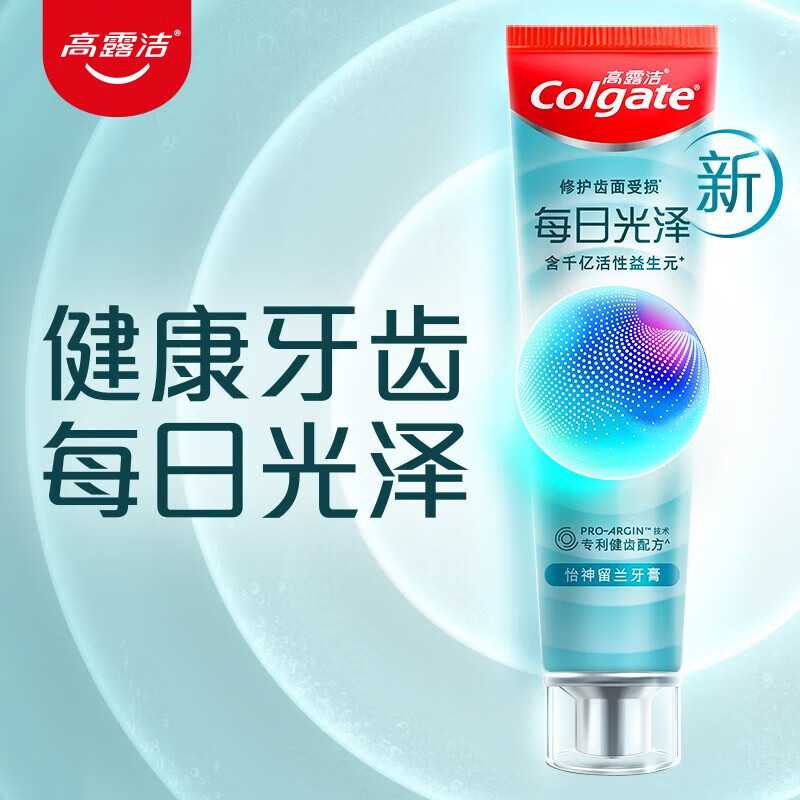 高露洁每日光泽牙膏怡神留兰焕能草本沁凉薄荷大支家庭装160g 每日光泽-草本味160g