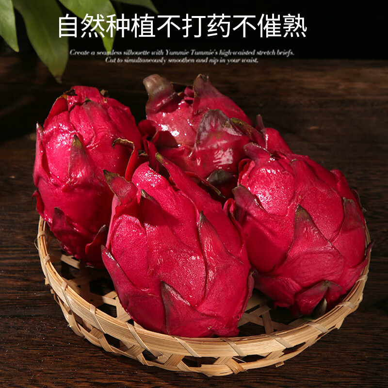 忆京源正宗海南金都一号红心火龙果 应季红肉超甜皮薄蜜宝新鲜孕妇水果 5斤精选大果【单果300g+】 【现摘当天发货】