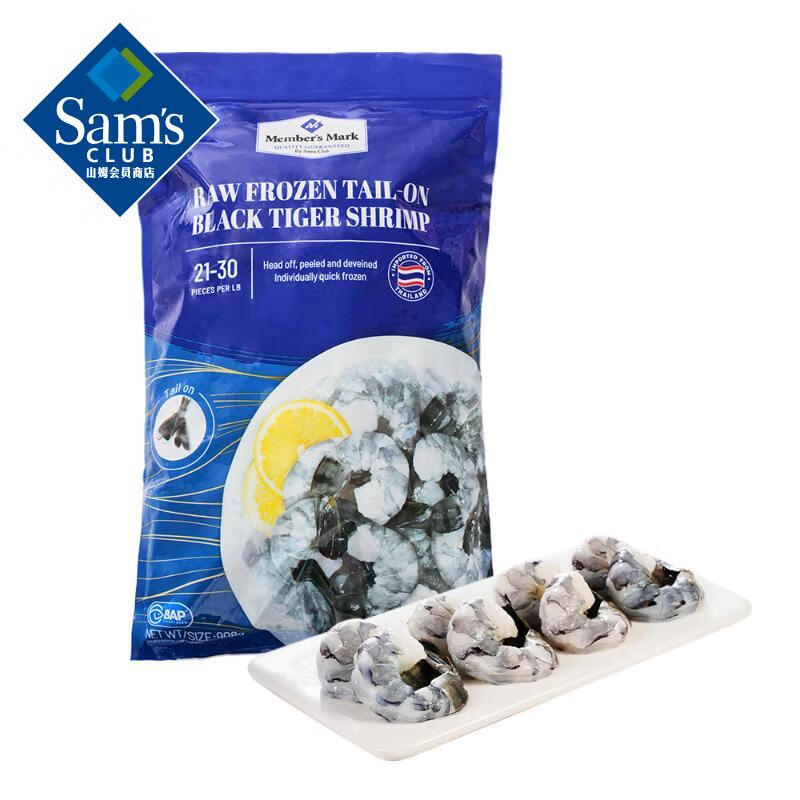 Member's Mark 䶳βڻϺ 908gÿ454(1) Լ21-30ֻϺʣ 908g()