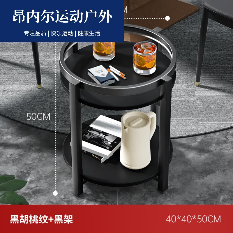 茵卡布麻将机茶几双层棋牌室专用烟缸茶水架麻将桌边几茶水桌轻奢圆茶几 黑胡桃+黑架