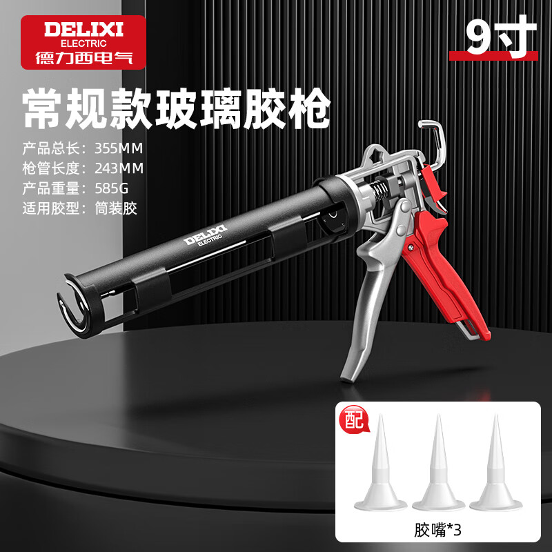 DELIXI ELECTRICǹʡǹܷ⹤߽ṹǹ ѹǹ+338.8Ԫ