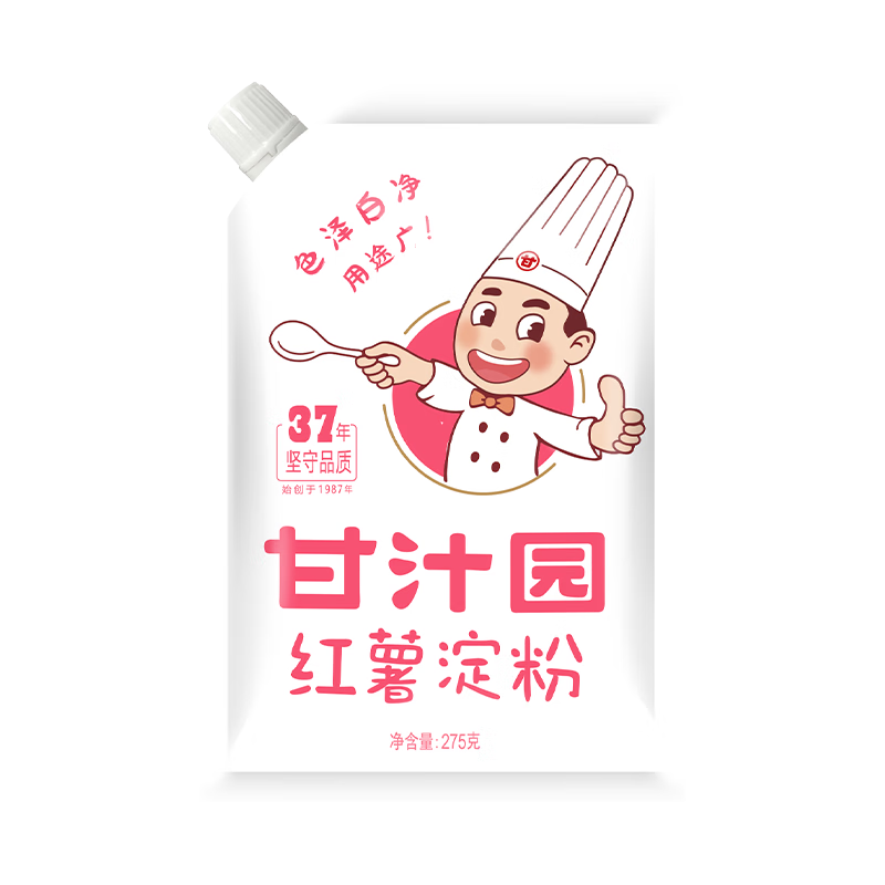 甘汁園 紅薯淀粉275g 制作涼粉涼皮原料地瓜番薯粉烹飪勾芡調(diào)味料