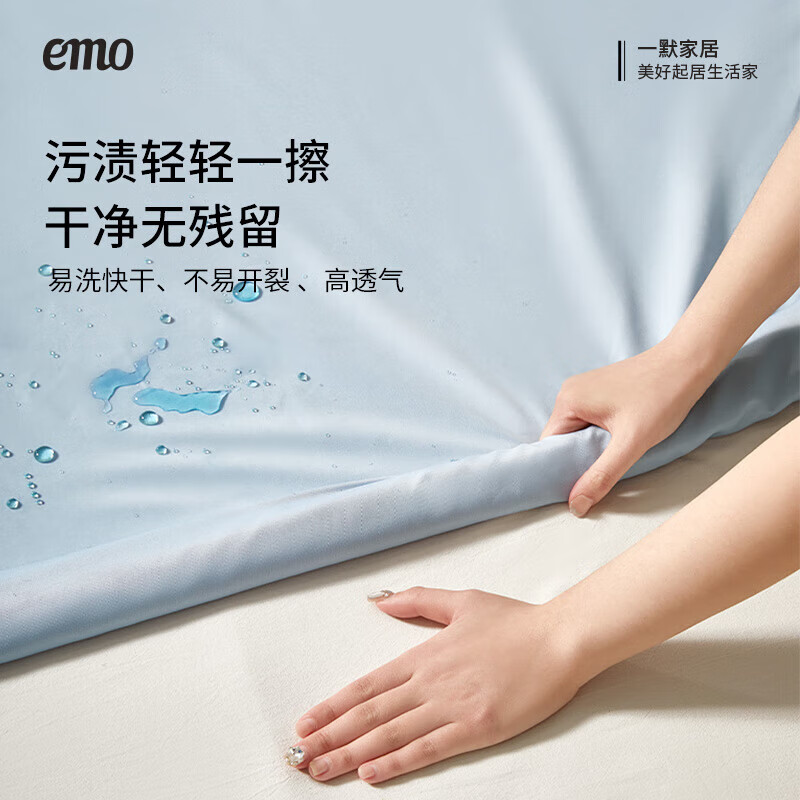 一默防水床笠床垫罩防水防油隔脏三防床笠A类可水洗床垫保护套床笠套 冰光蓝 180cm*200cm 丨单床笠