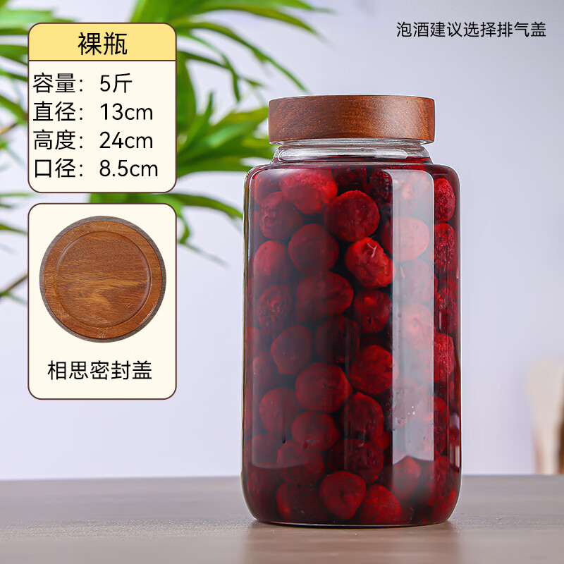 DCLOUD泡酒玻璃瓶密封帶龍頭高硼硅石榴蘋果葡萄果酒瓶青梅酒罐酒壇 約5斤水裸瓶普通蓋送貼紙需備