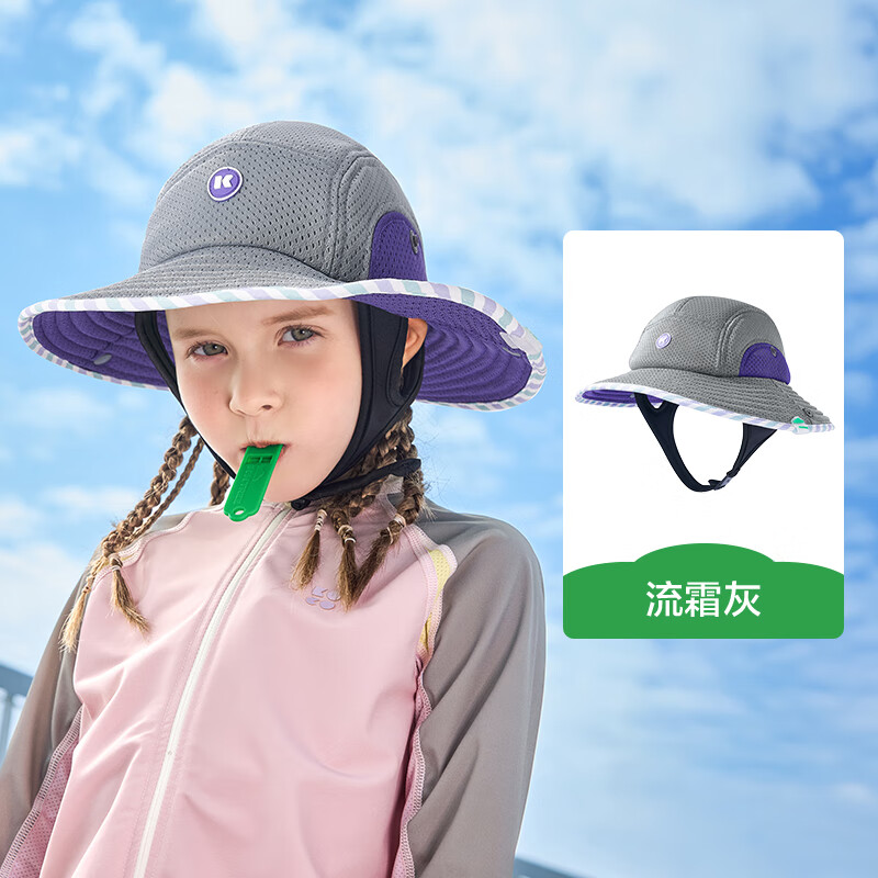 KocotreeKK树骑行儿童防晒帽男童女孩宝宝帽子春秋遮阳防紫外线渔夫帽户外 流霜灰 M码：建议头围48-52，6个月-3岁