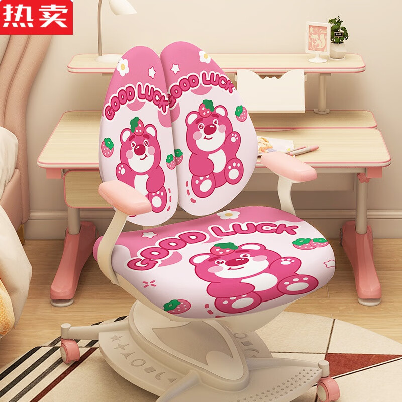 �����¹�����Ʒ��ѧ��ר�����׶�ͯѧϰ�������׷���ת�α������ļ��� ݮ������-�������ס� ����ߴ������(����53-58c+����