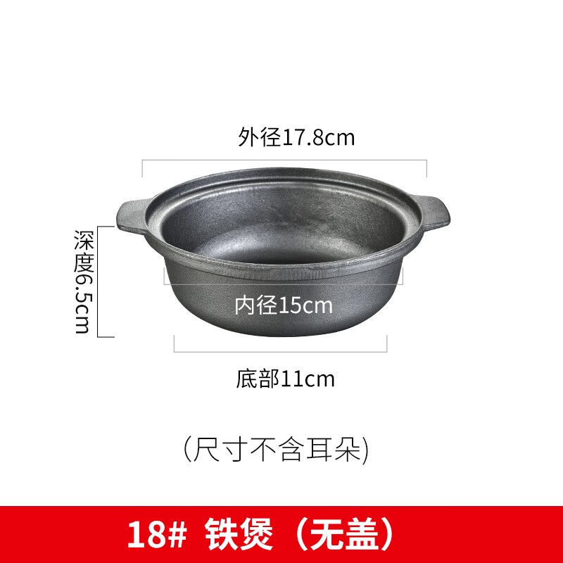 鸡公煲专用不粘锅铸铁锅炖锅烧鸡公铁煲电磁炉煮锅商用煲仔饭砂锅