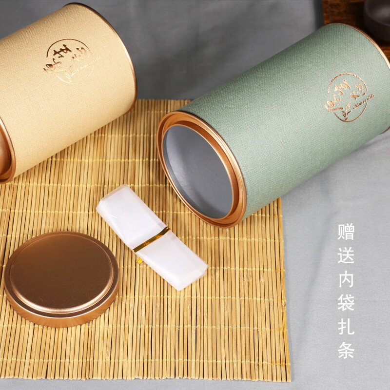茶叶罐通用纸罐大号小号半斤一斤装茶叶包装空礼盒 原生态蓝色大号套装 约装500g