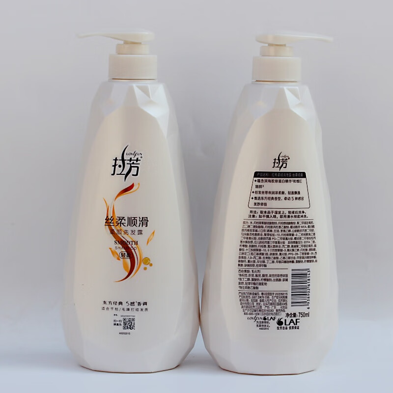 拉芳去头屑洗发水洗头膏柔顺洗发露留香波女学生750ml 白色丝柔顺滑 750ml洗发水