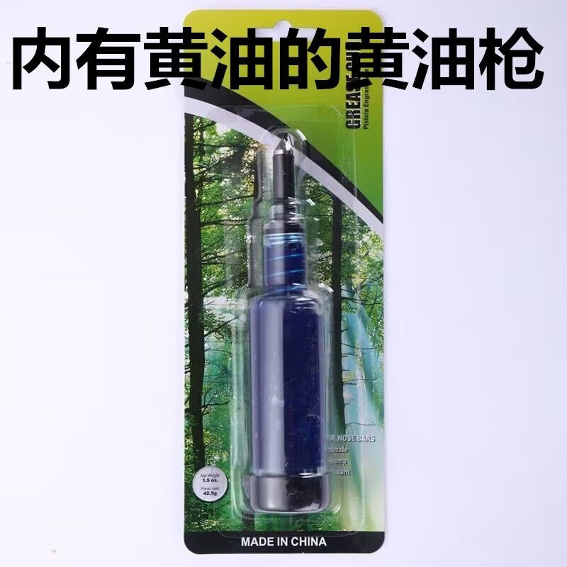 启一（QIYI）现货黄油注射器手动n黄油黄油枪高品质油锯导板加 带黄油的黄油枪
