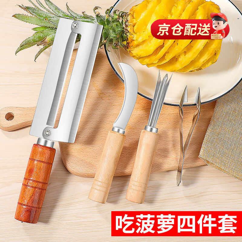 OEMG菠蘿刀削皮神器甘蔗削皮刀菠蘿夾挖眼去眼器不銹鋼切水果專用彎刀 【四件套】木紋不銹鋼削菠蘿神器 削皮刀丨切片刀丨V型鏟丨去眼器