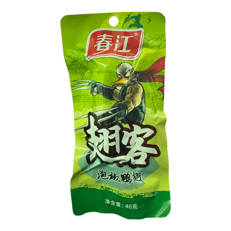 春江泡椒鴨掌泡椒鴨爪腳鴨翅客小包裝酸辣休閑零食開袋即食廣西特產(chǎn) 春江泡椒鴨翅40g*10個 共400g