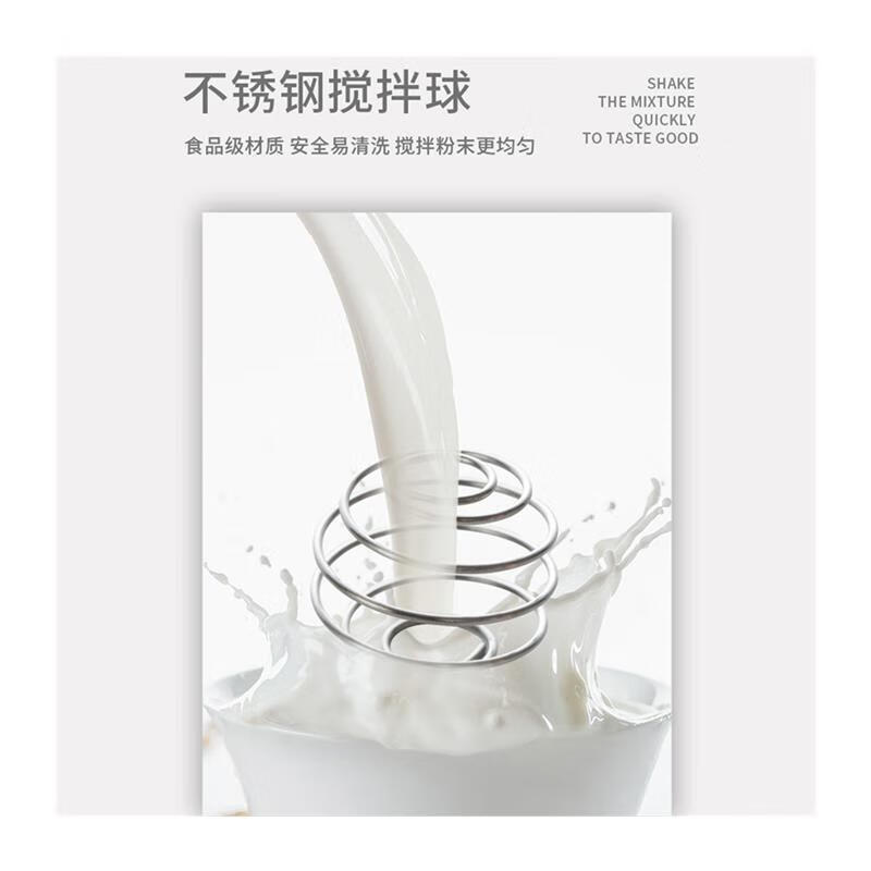 AILUKI日本蛋白粉摇摇杯耐高温食品级运动水杯牛奶豆浆冲泡杯搅拌杯便携 黑色【赠送杯刷+不锈钢搅拌球】 300ml 1个