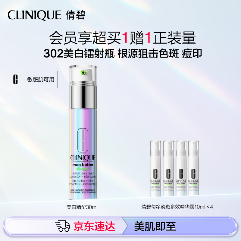 ٻ��302����ƿ���׾���30ml ���׵���ȥ���������м�����Ʒ��������