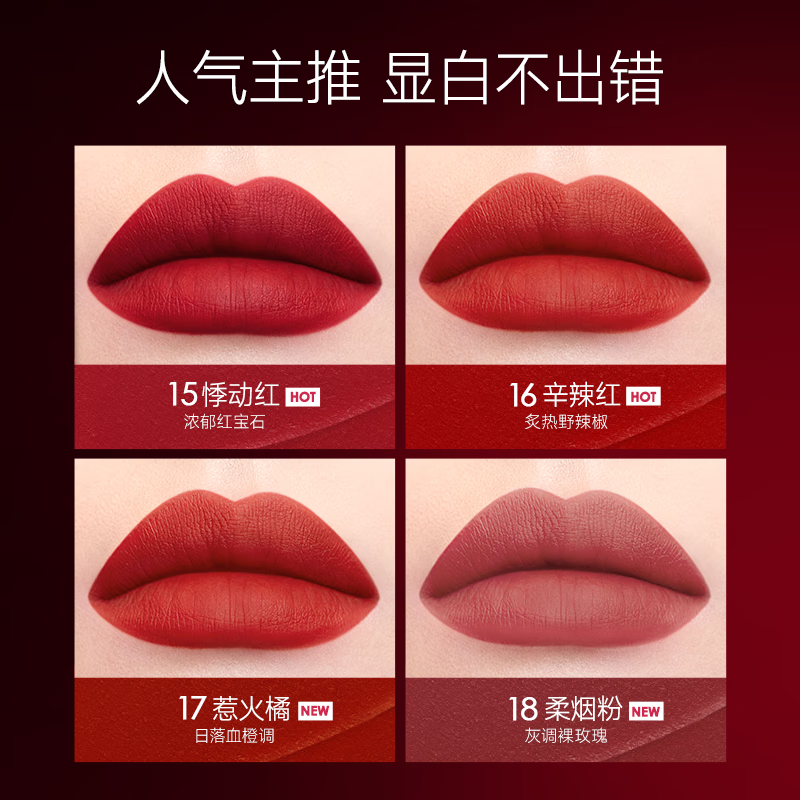 卡姿兰(Carslan)挚绒双芯口红唇膏大牌经典正红显色不易掉色沾杯礼盒生日礼物女生 13任性橘