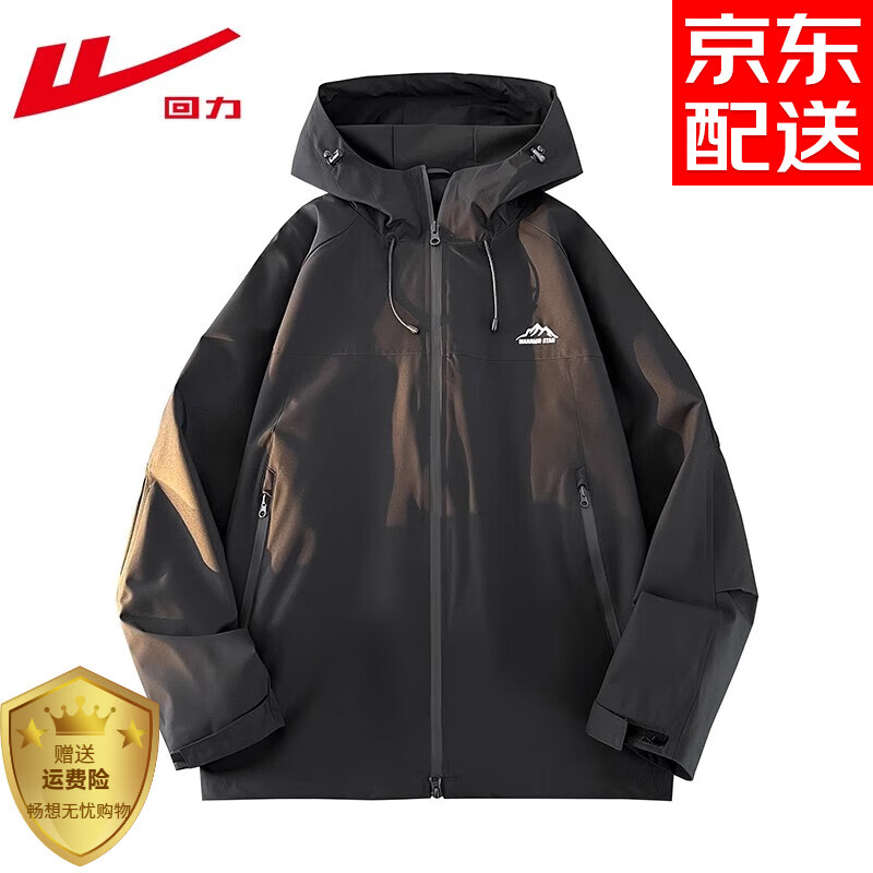 ���ڲ������������������п�2024�¿��ﶬ������Ʀ˧��ñ�����ˮ�п����� HLJK9291��ɫ 2XL��