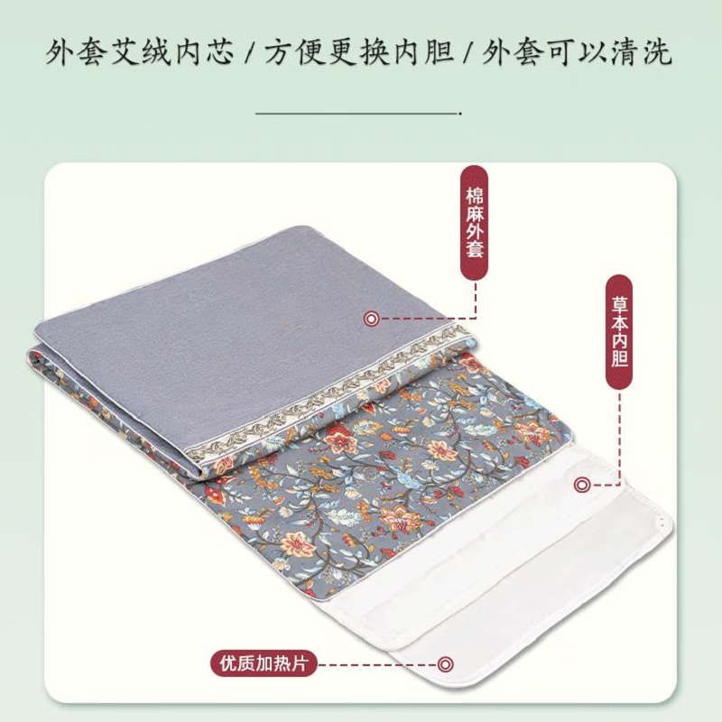 LUCYLEE日本电加热艾灸毯艾草热敷毯艾绒电热毯家用全身可盖可躺艾灸垫 灰色碎花款(150X60cm)