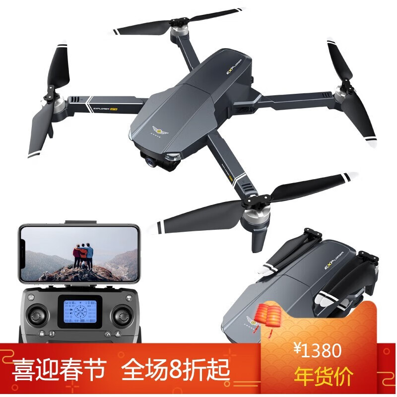 温煦长续航GPS遥控无人机6K高清航拍5G中继器三轴云台四轴飞行器 常规版