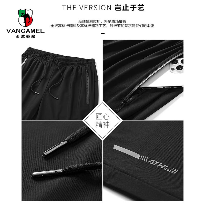 西域骆驼(VANCAMEL)【两件装】运动裤男夏季新款直筒九分休闲裤子男高弹冰丝长裤男 黑色直筒+灰色直筒 XL (建议115-130斤)