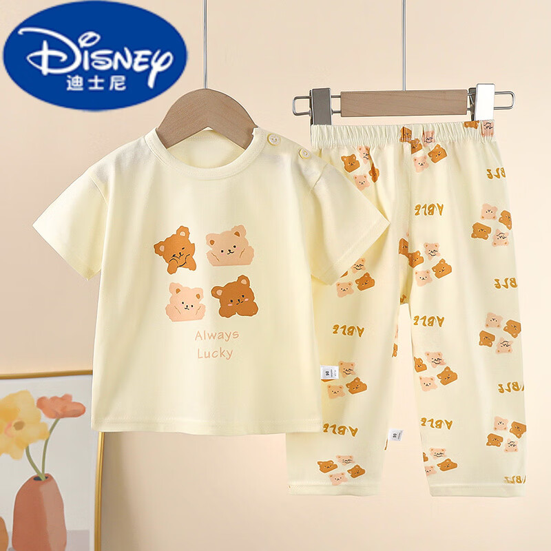 迪士尼（DISNEY）婴儿套装A类纯·棉短袖T恤长裤儿童夏装宝宝睡衣家居服薄款夏天衣 BC01 高颜值可外穿空调服 80 cm