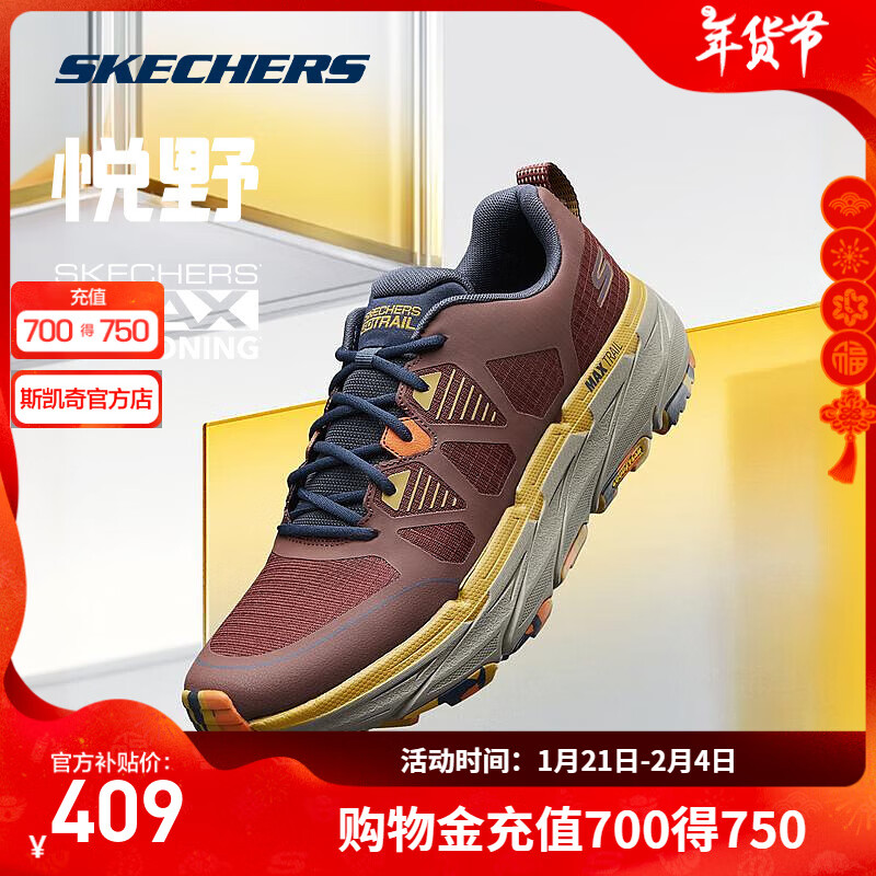 ���ڲ�����˹���棨Skechers��������Ұ��Ьح����ԽҰ�ܲ�Ь�＾�¿�͸���˶�����Ь��ĥͽ��Ь �п�-BUMT�ƺ�ɫ/޹�²�ɫ 39