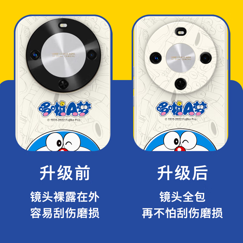 纯彩（purecolor）适用华为畅享70x手机壳通用麦芒30哆啦A梦全包硅胶防摔软壳卡通保护套-微笑哆啦
