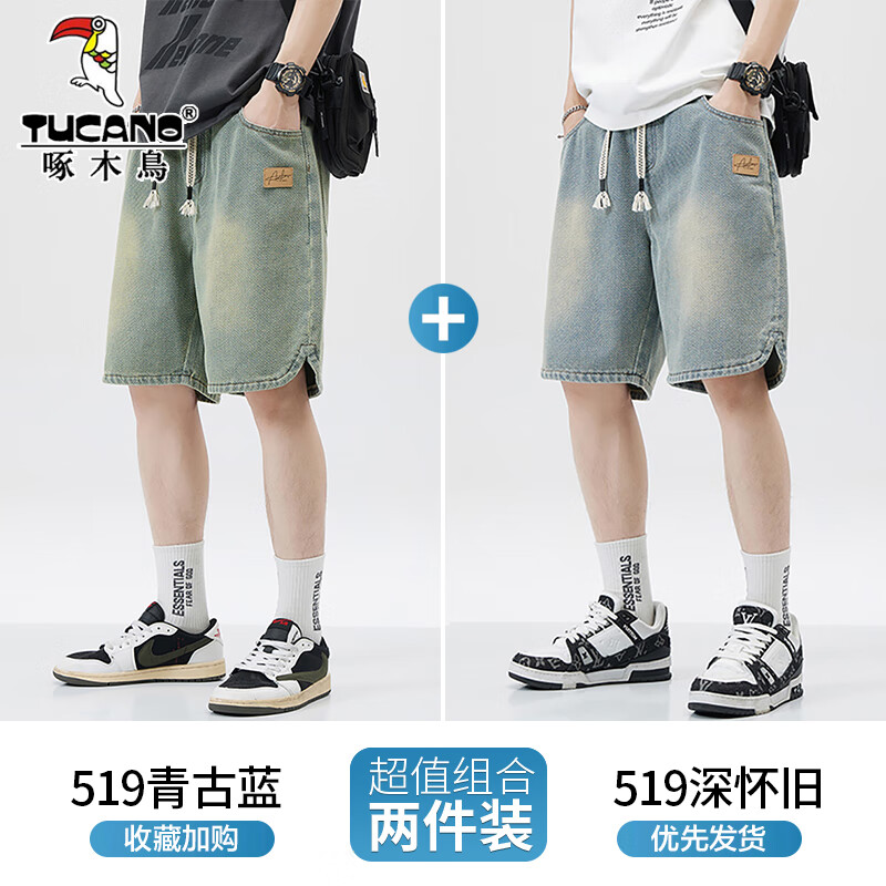 ���ڲ�������ľ��ţ�ж̿���ʿ�ļ��������ֱͲ������ֿ�����װ 519�����+519��� 3XL