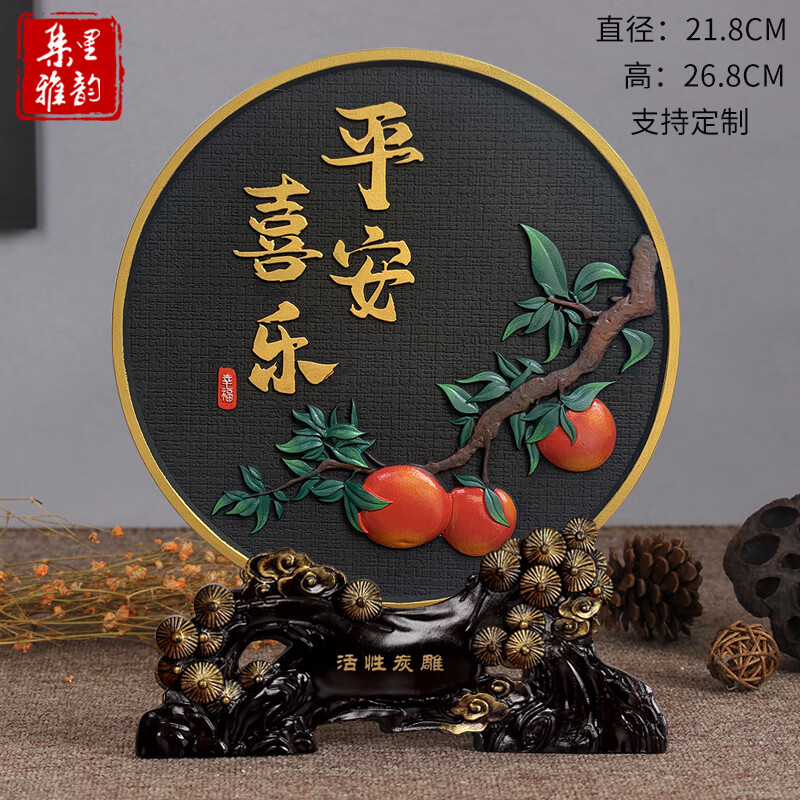 集里雅韻活性炭雕工藝品電視柜玄關(guān)擺件客廳酒柜新房新家居裝飾品喬遷禮品 218專(zhuān)版機(jī)雕平安喜樂(lè) 松枝