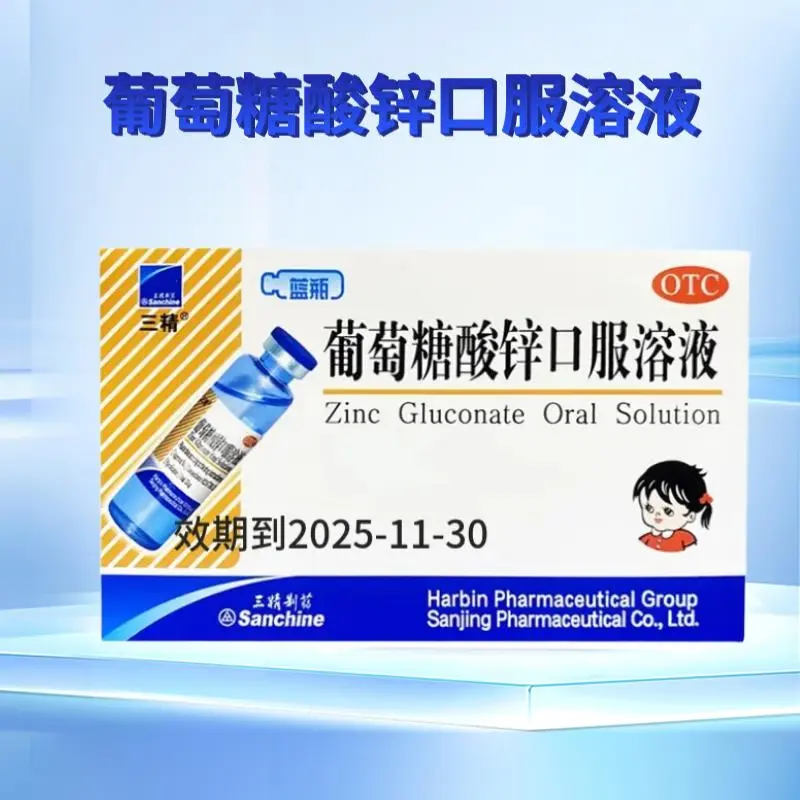 ���ڲ�����[����] ��������п�ڷ���Һ 10ml:35mg*12֧/�� 5��װ