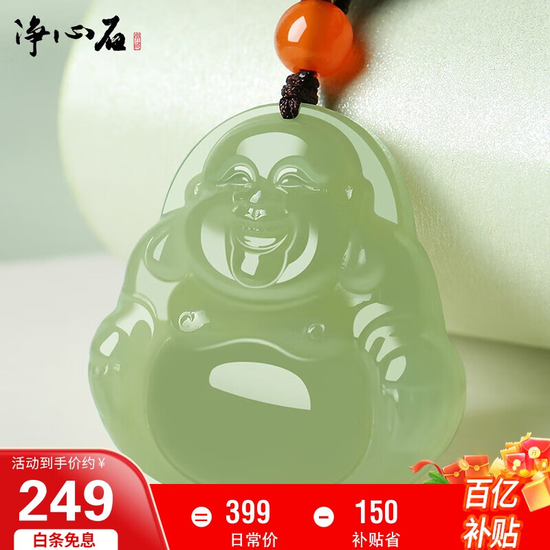 ����ʯ ������𹫵�׹Ů��ǳ�������շ���׹ ����֤��