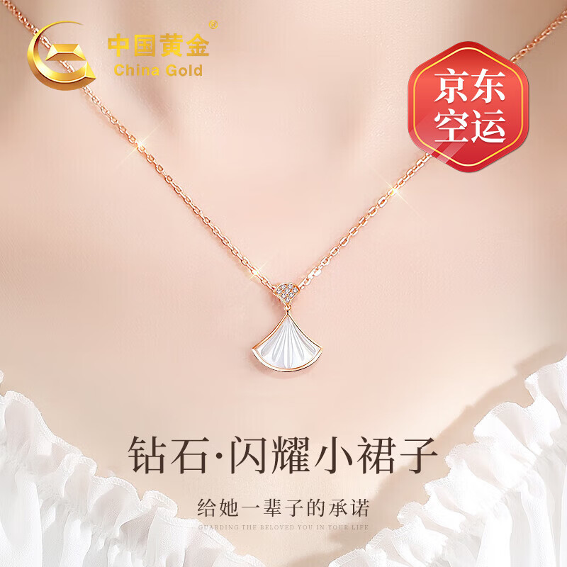���ڲ������й��ƽ�CHINA GOLD����ʯ18K������Ůһ���ӵ�׹�������˽�������Ů���������� �������