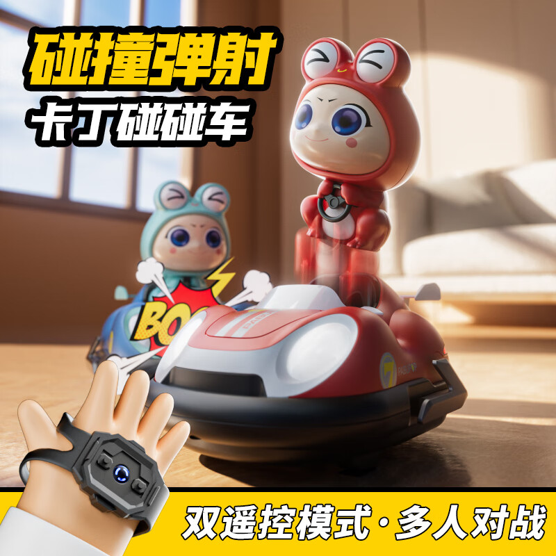 4DRC˫�˶�ս��������ң�������綯���1-3��6С�к���һ��ͯ������ ��ֻ���װ���ĵ硿ң��+�ֱ�