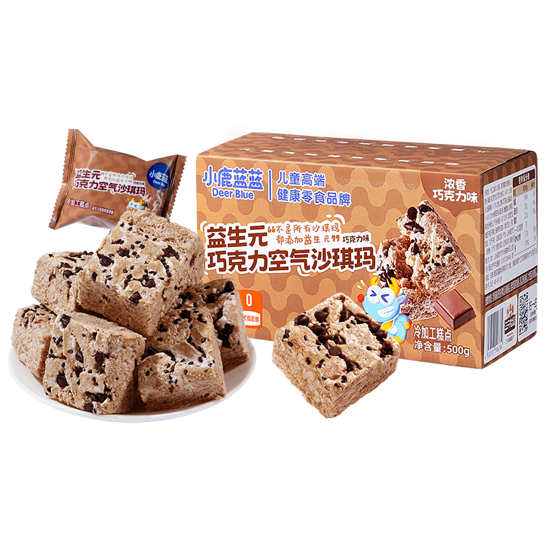 小鹿蓝蓝益生元巧克力味空气沙琪玛500g宝宝零食儿童糕点泡芙早餐零食 