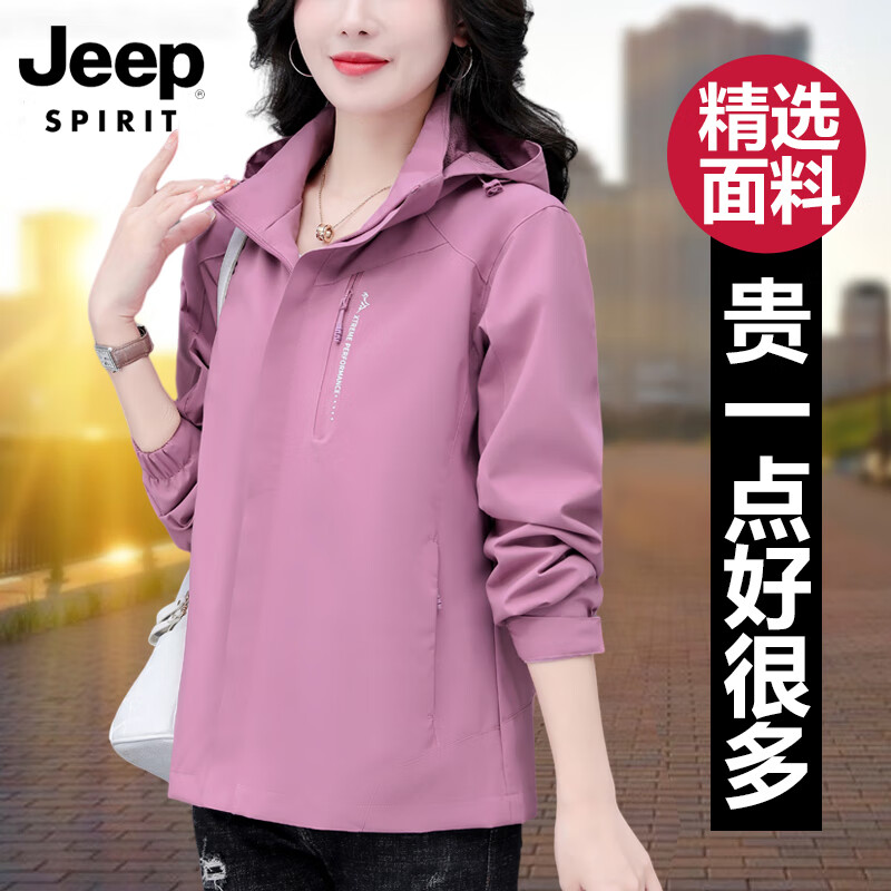 ���ڲ�����JEEP SPIRIT���ջ��ⵥ������Ůʿ����2025�¿�����ˮ�����������е�ɽ�� ��ɳ�ۡ��ɲ�жñ�� 3XL ��ح����135-150��
