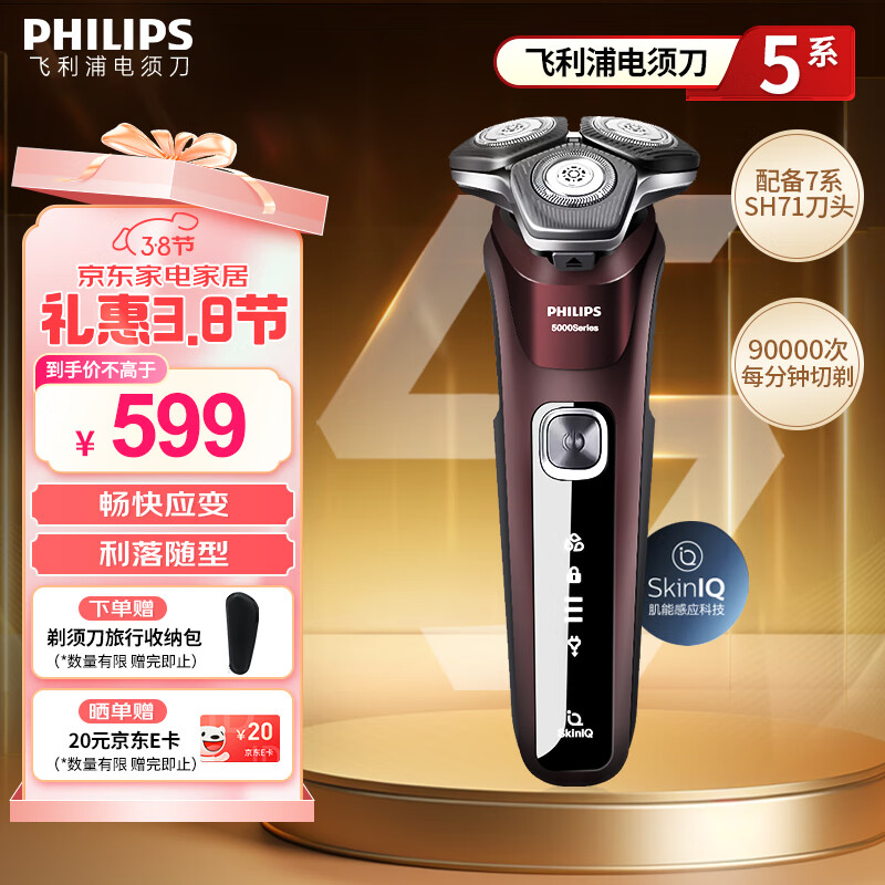 �����֣�PHILIPS�����뵶�綯�κ������뵶���ܸ�Ӧ��������Ӧ���ھ���V�͵�Ƭ�����������������Ϲ���ȫ�·䳲5ϵ�� S5831���ƺ�ɫ��