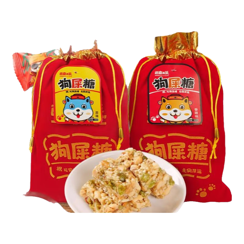 重慶特產(chǎn)巴渝工匠狗屎糖458g花生酥糖地方特色傳統(tǒng)糖果零食袋裝 【香辣*5】麻袋
