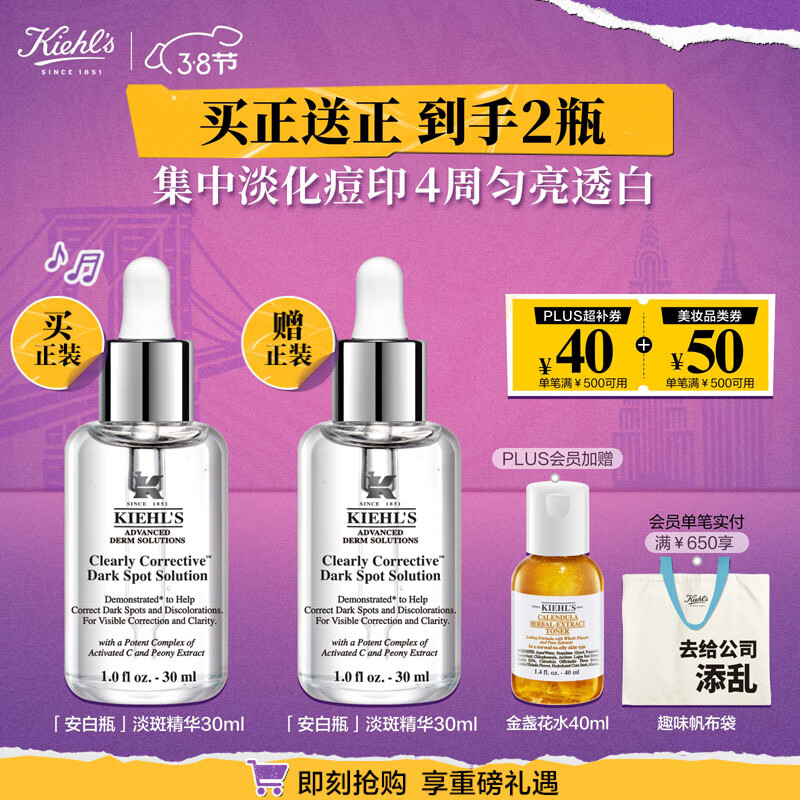 �����ϣ�Kiehl's������ƿ���߾���Һ30ml���׽���VC����Ʒ���Ů�������������