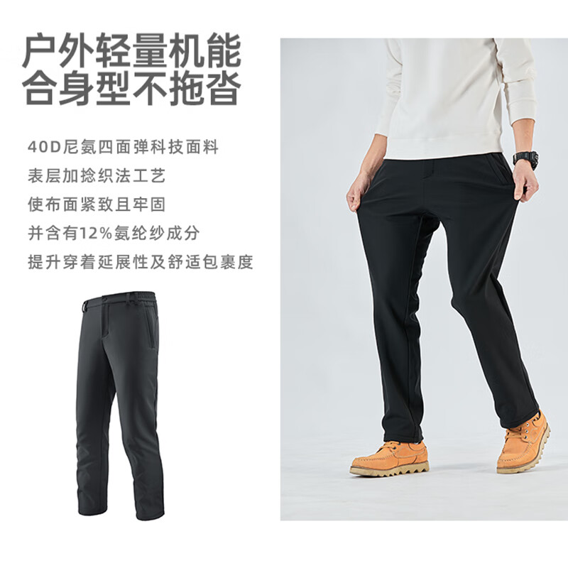 图途软壳裤男士2025秋冬新款防风时尚保暖休闲直筒登山长裤 黑色 XL