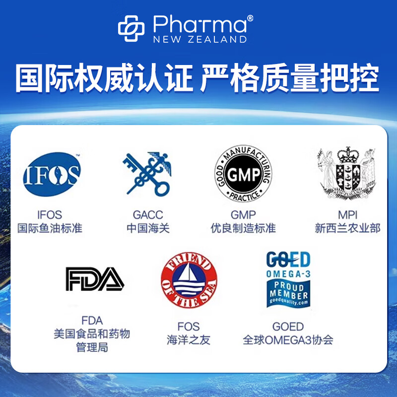 Phatma96%小金瓶深海鱼油胶囊1440mg降血脂高EPA+omega-3中老年人护心脑