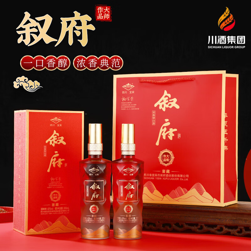 叙府大师作品 浓香型白酒 优级酒质 送礼自饮酒  喜庆婚宴用酒 2024年 500mL 4瓶 42度大师作品 窖藏
