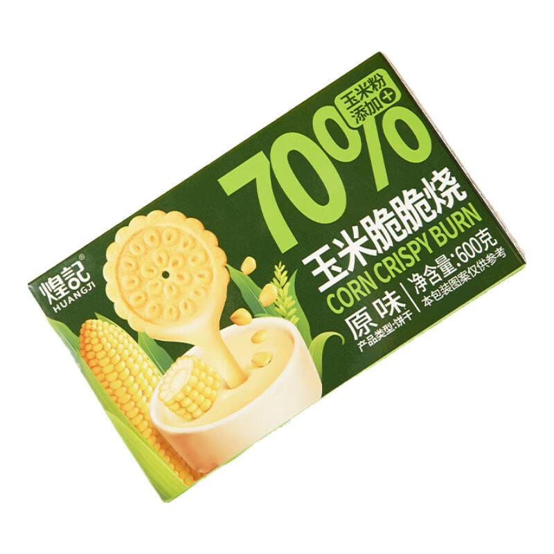 煌记小圆饼干玉米脆脆烧孕妇零食原味椒盐无蔗糖休闲点心网红小吃代餐 玉米脆脆烧原味600g