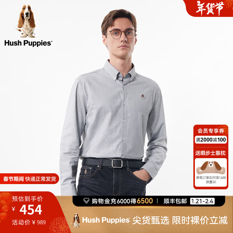 Hush PuppiesϾʿװ2024¿Լ޵ 028ǳ2 M ʵ454Ԫ