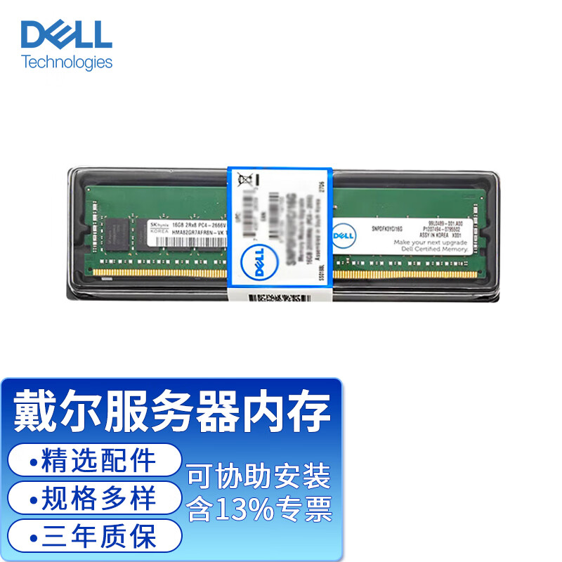 ������DELL��������.����վ������ҵ���ڴ��� ���������� 128GDDR55600 318000Ԫ