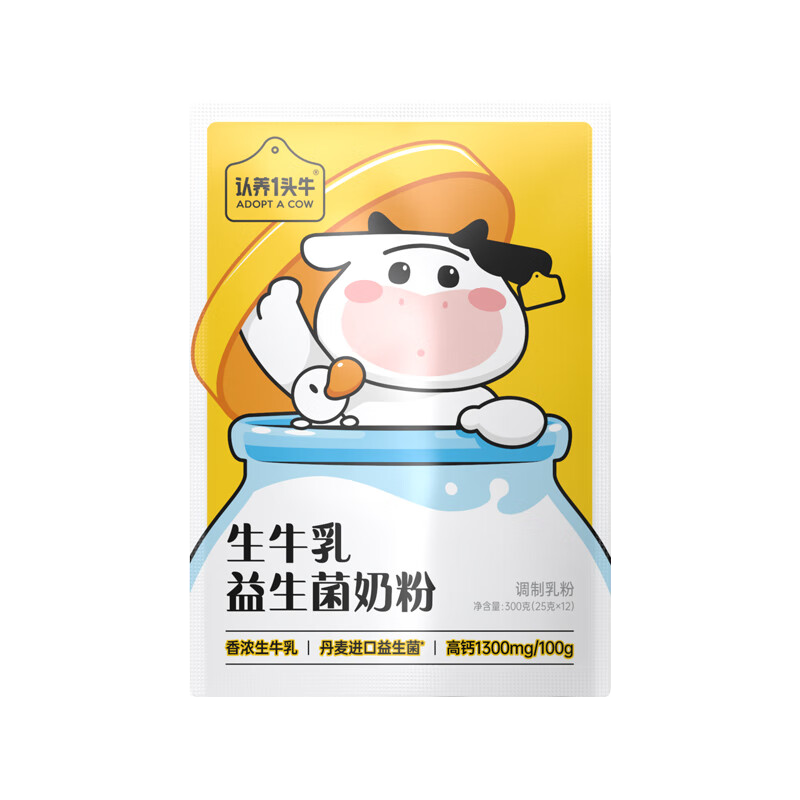 ����һͷţѧ����ͯ�̷���ţ����������3�������ϣ�25g*12 �����߸�300g��װ 1��