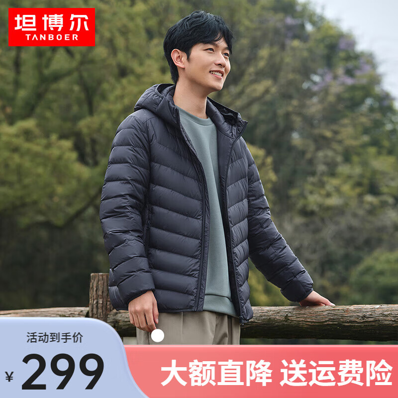 ̹�������޷����ᱡ�ﶬ������ʿ���޷���ñ�̿��ﶬ����TF236209 ҹӰ�� 2XL (185)