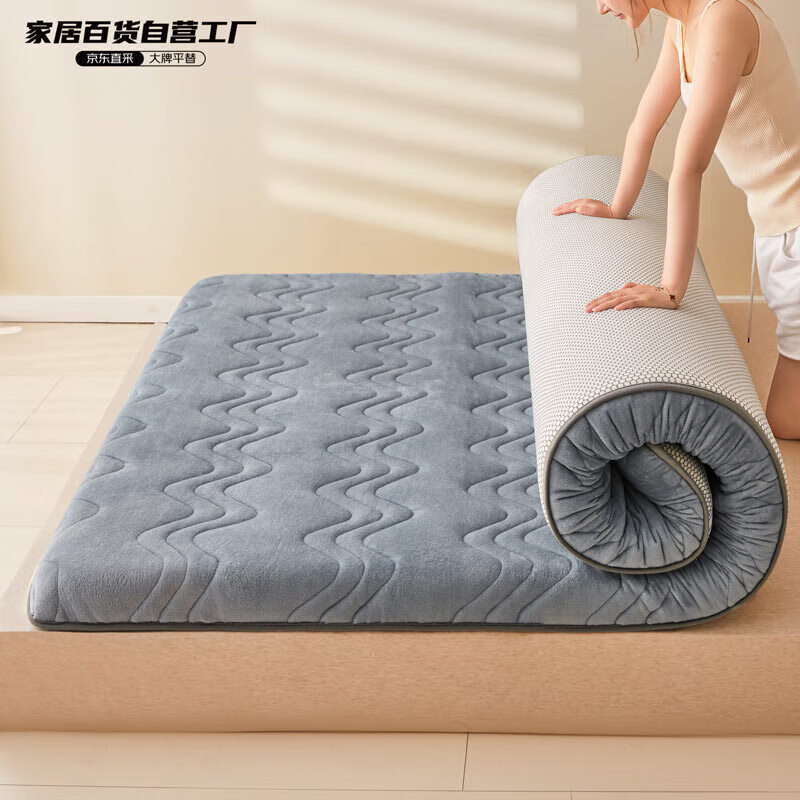 梦洁家居乳胶床垫牛奶绒加厚保暖可折叠榻榻米双人床褥子1.5*2m