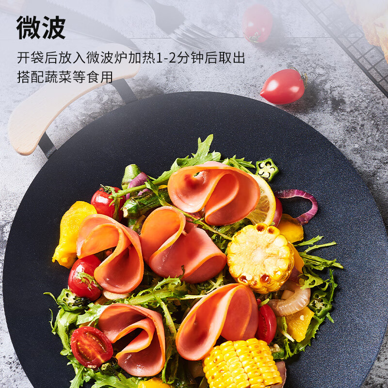 万威客 精选切片火腿 火腿片午餐肉早餐三明治熟食西餐西式快餐食材即食 【经典原味】150g*6
