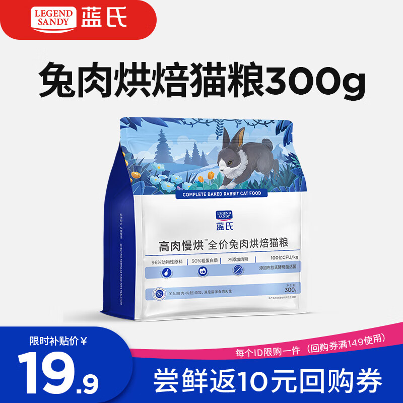 LEGENDSANDY���� �������� ȫ������決è�� 300g